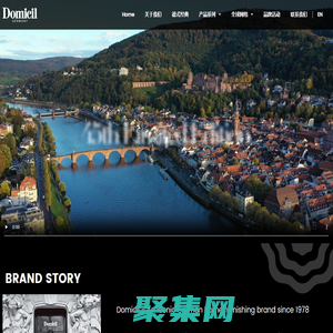 Domicil源自德国1978年舒适传承