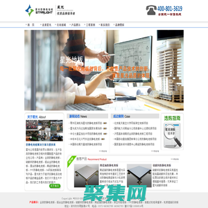 防静电地板-网络架空地板-陶瓷防静电地板-静电地板厂家-河南星光机房系统技术有限公司