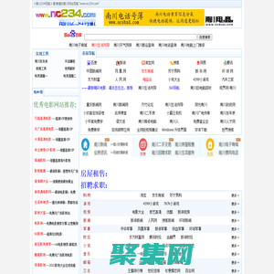 南川234导航www.nc234.com