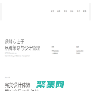 品牌vi设计-logo标志设计-食品包装设计-广州鼎峰-品牌策划全案设计公司