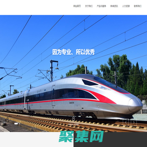 株洲庆云电力机车配件工厂有限公司