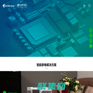 智能控制板PCBA_定制供电板PCBA_桌面式充电器_深圳市助尔达电子科技有限公司