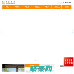 宁兴集团（宁波）有限公司