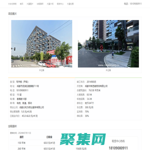 大合仓商馆 - 欢迎您