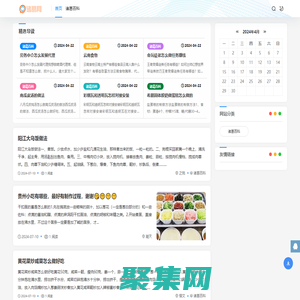 诸葛网 - 全面的百科知识网