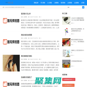 中国眼镜之都-提供多种类型的眼镜服务,包括隐形眼镜和防蓝光眼镜