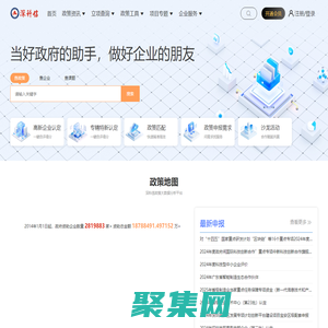 科创企业一站式服务平台-深科信