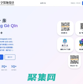 相个亲,www.xianggeqin.com