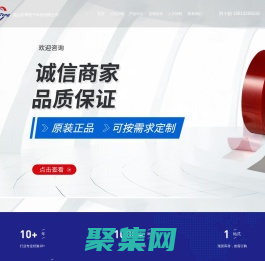 昆山轩腾电子科技有限公司