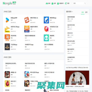 热门手机APK下载--888 应用市场手机端