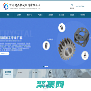 郑州钣金加工_机箱加工_机柜加工厂-河南健杰机械制造有限公司