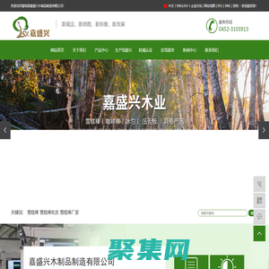 雪糕棒_雪糕棒批发_雪糕棒厂家-富裕县嘉盛兴木制品制造有限公司