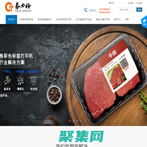 泰力格-彩色标签打印机/证卡打印机/批量账单打印机-上海泰力格打印设备有限公司