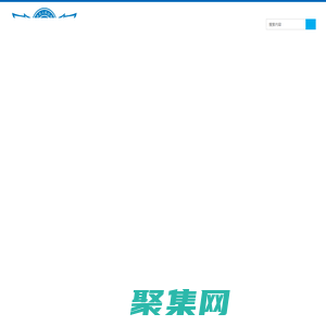 天津市无人机应用协会