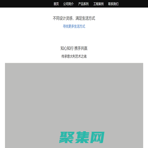 陶中王牌陶瓷 冠军王牌陶瓷 陶中王牌瓷砖 佛山市华胜丰业陶瓷有限公司