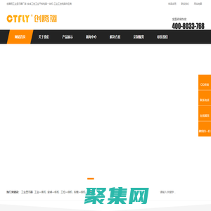 工业显示器厂家-安卓工控工业平板电脑一体机-工业工控电脑供应商-【创腾翔官方网站】