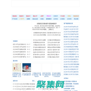 新生儿取名2022年好名字大全,在线免费周易起名 - 初恋起名网