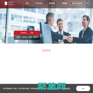 VCSEL芯片_VCSEL激光器_VCSEL供应厂商-瑞识科技