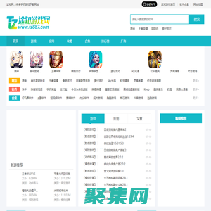 途知游戏网-好玩的手机游戏、好用的安卓软件下载前沿基地！