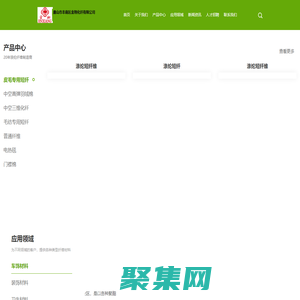 涤纶短纤维_ 涤纶短纤维厂家_涤纶短纤维价格-唐山市丰南区金翔化纤有限公司