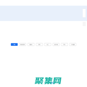 三棵小草(深圳)物联科技有限公司——联了么
