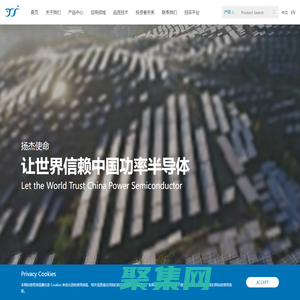 扬州扬杰电子科技股份有限公司