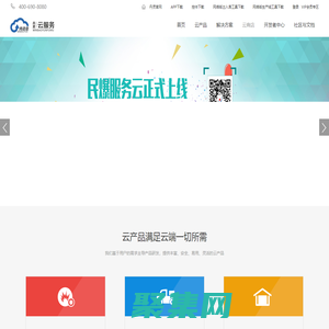 民爆服务云_北京丹灵思科迪科技有限责任公司