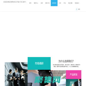 玄武区浩翔之网络科技工作室(个体工商户)