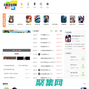 珍藏家游戏网-手机游戏下载-最新安卓app下载