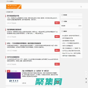 读懂区块链与应用-区块链技术-区块链产业服务平台 - 区块动态资讯网