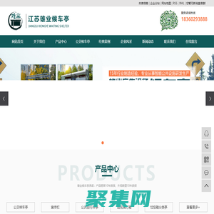 公交候车亭_候车亭厂家_候车亭制作厂家-江苏雄业广告设备有限公司