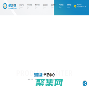 河南兽药厂家_河南禽药厂家_河南兽药生产厂家_河南动物保健药品厂家_蛋鸡三剑客_河南中药兽药厂家_河南聚昌盛生物科技有限公司