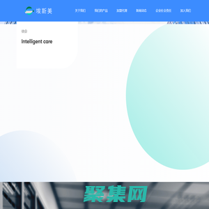 常州埃斯美智能科技有限公司|服务热线：400-888-6146 埃斯美智能旗下品牌：爱诗美健康APP，爱诗美家医APP