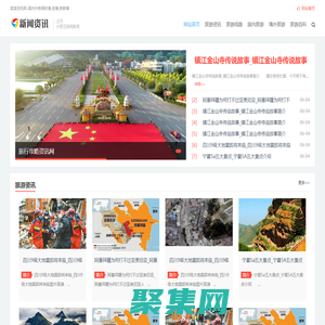 景点旅行百科网-分享自由旅游攻略信息