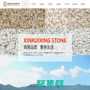 黄金麻-白麻-湖北黄金麻-湖北白麻厂家-随州新瑞兴石业有限公司