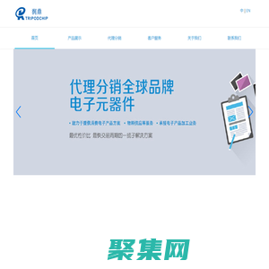 无锡润鼎电子有限公司