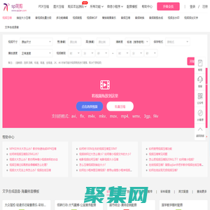 视频压缩工具-在线无损压缩-sp简剪