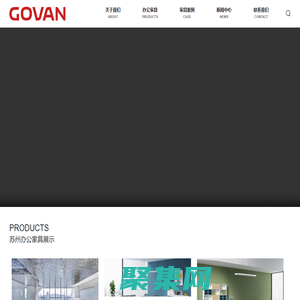 苏州办公家具-办公室家具定制批发厂家-高帆苏州办公家具公司