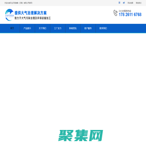 不锈钢脱硫塔_不锈钢喷淋塔_不锈钢净化塔-环业环保装备(无锡)有限公司