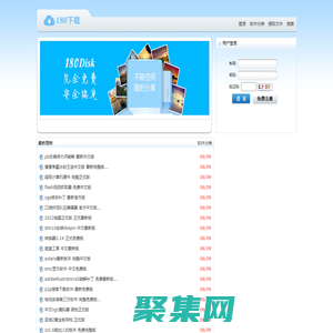 180软件下载 - 更安全的绿色软件免费下载