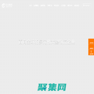 巨龙集团_物流运输