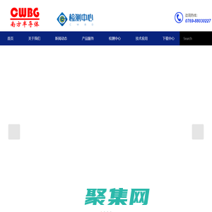 半导体材料,晶体,芯片,器件,二极管-东莞南方半导体科技有限公司