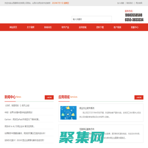 长治用友软件|长治财务软件|长治政务软件|长治oa|长治档案软件|长治软件|长治用友软件供应商|长治用友软件经销商-山西晟辉科技公司shkjsuns.cn