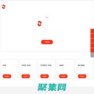 鸿翼档案-全产业链数字档案创新管理-档案业务咨询-档案数字化加工-档案长期保存-档案管理系统-档案寄存托管-智能档案馆库建设