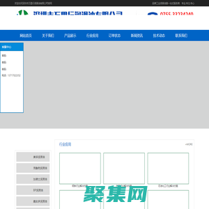 深圳市万里行润滑油有限公司官方网站|工业润滑油|美孚SHC齿轮油|嘉实多液压油|道达尔润滑脂|克鲁勃润滑脂|福斯切削液|BP船舶发动机油|加德士润滑油