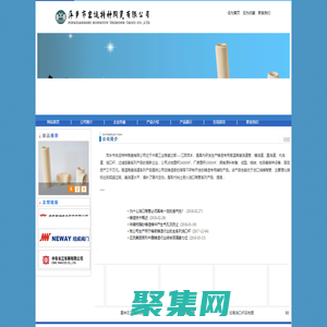 萍乡市宏运特种陶瓷有限公司