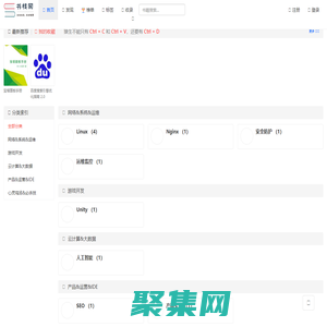万象云档| 现代化文档写作、托管、新一代的云端知识库！