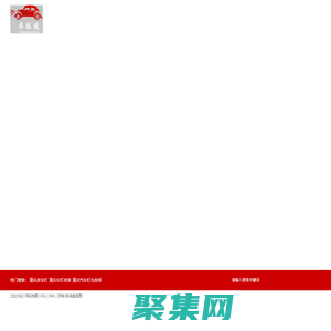 重庆改车灯_重庆车灯改装_重庆汽车灯光改装-重庆江北无极限汽车用品商行