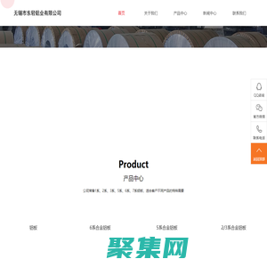 汽车铝板-无锡花纹铝板-无锡市东轻铝业有限公司