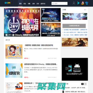 蓝光游戏_手游攻略_手游资讯_手游活动_手游合集